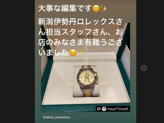 Gin  & Maya  theater