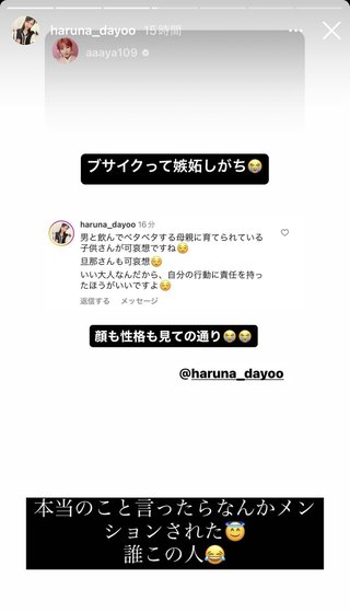 でっぱりんブログ