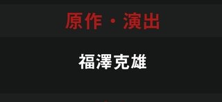 TBS系【日曜劇場「VIVANT」】