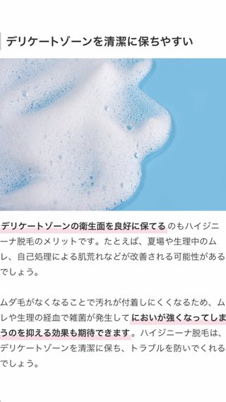 ヌーディストビーチの聖地 フランス・キャプ・ダグド