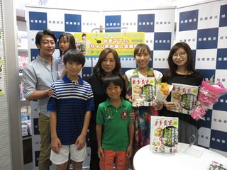 みきママ＆はやパパ