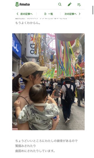 才賀紀左衛門ハイツ