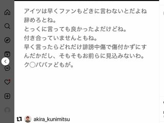 Gin  & Maya  theater