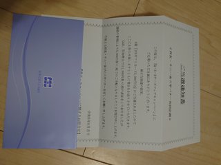 懸賞大スｷな人&#x{11:F9AF};&#x{11:F995};&#x{11:F8F6};&#x{11:F9E6};