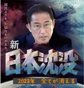 もうすぐ日本より中国の食品の方が安全になるけど