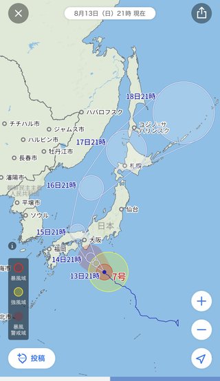 台風進路図、見方がわからない。教えて。