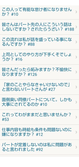 この場合ってどっちかを立てなきゃダメなんですか？