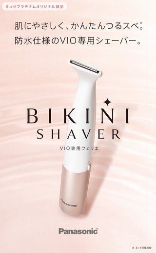 ヌーディストビーチの聖地 フランス・キャプ・ダグド