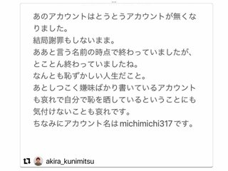 Gin  & Maya  theater