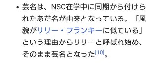 TBS【バナナサンド】水曜・23:56～