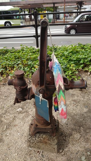 【広島県】総合