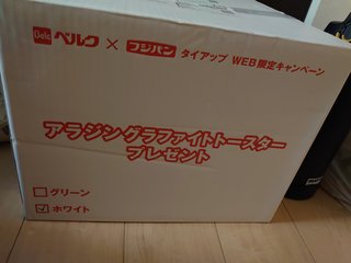 懸賞大スｷな人&#x{11:F9AF};&#x{11:F995};&#x{11:F8F6};&#x{11:F9E6};