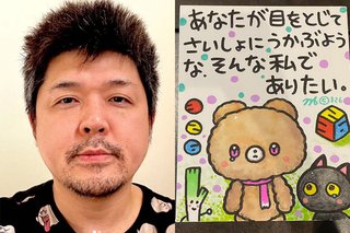イラストレーター326氏の“不倫・妊娠トラブル”を告発「既婚者なのを隠していた」