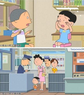 サザエさん【総合トピ】