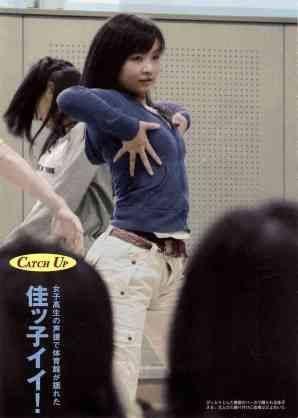 「佳子さまは“ひとり暮らし”」正式発表も理由には疑問符