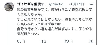 コロナワクチンを接種した人が続々と死亡していますが