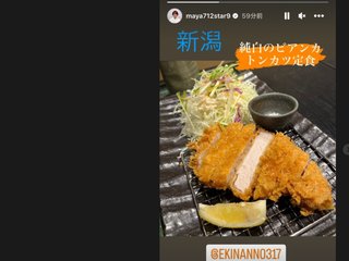 Gin  & Maya  theater