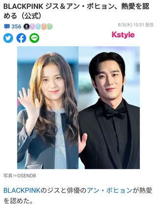 韓国の芸能界は、バレたら認める