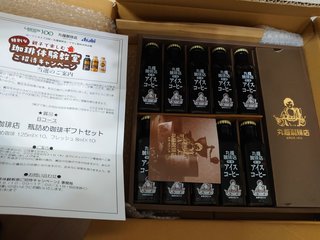 懸賞大スｷな人&#x{11:F9AF};&#x{11:F995};&#x{11:F8F6};&#x{11:F9E6};