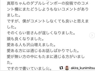 Gin  & Maya  theater