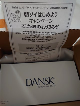 懸賞大スｷな人&#x{11:F9AF};&#x{11:F995};&#x{11:F8F6};&#x{11:F9E6};