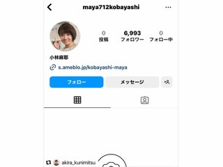 Gin  & Maya  theater