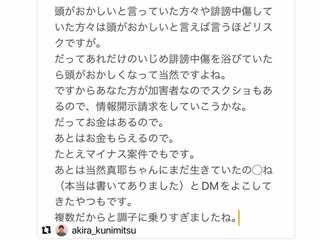 Gin  & Maya  theater