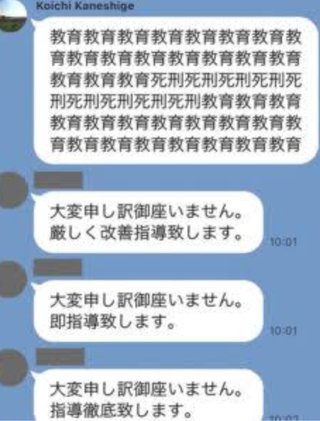 ビッグモーターやばいね