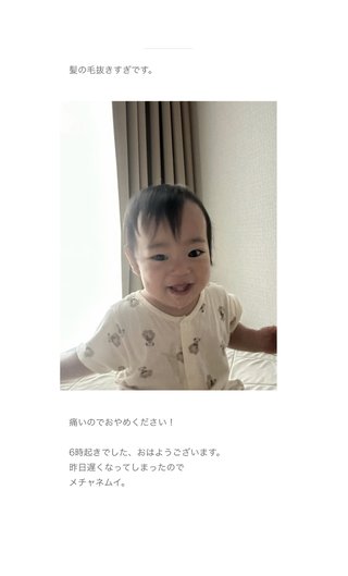 才賀紀左衛門ハイツ