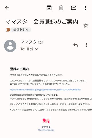 旦那が男女旅行だったことを隠していました