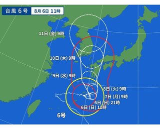 鹿児島 【総合】
