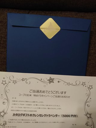 懸賞大スｷな人&#x{11:F9AF};&#x{11:F995};&#x{11:F8F6};&#x{11:F9E6};