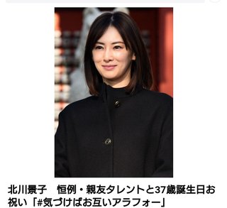井森美幸に見えるのは私だけ？