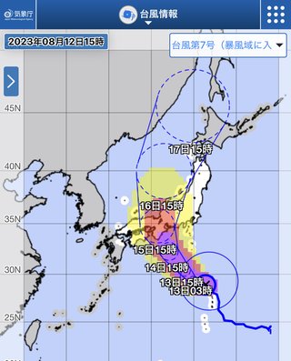 関東は台風の影響がないよね