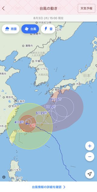 【福岡】【総合】