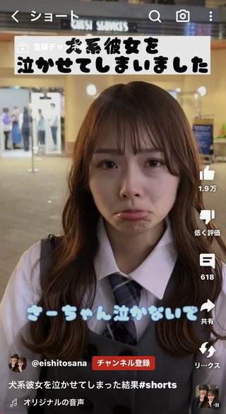 「俺の嫁、天然で可愛いでしょ？」系のYoutuberが大嫌い