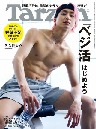 『SnowMan』リーダー・岩本照「未成年女子とラブホで飲酒」