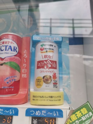 &#x{11:F8E2};なんでもいｰから&#x{11:F8E2};