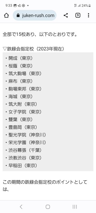 私の口座、6000万円超えた！