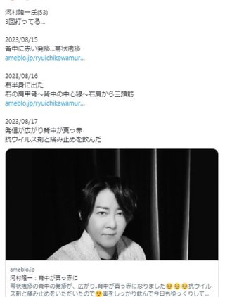 コロナワクチンを接種した人が続々と死亡していますが