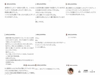 Gin  & Maya  theater