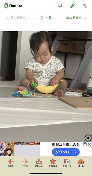 才賀紀左衛門ハイツ