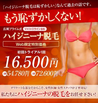 ヌーディストビーチの聖地 フランス・キャプ・ダグド