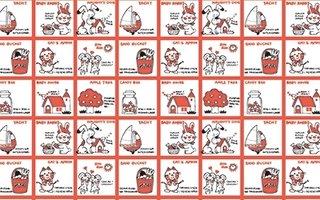 日テレ系【上田と女が吠える夜】