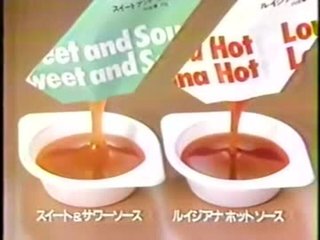 マクドナルドのチキンナゲット、期間限定ソース