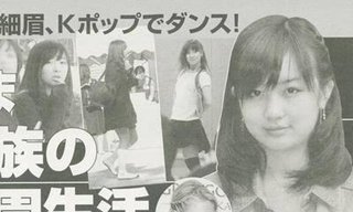 「佳子さまは“ひとり暮らし”」正式発表も理由には疑問符