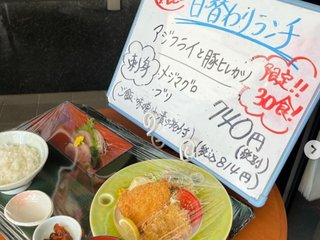 Gin  & Maya  theater