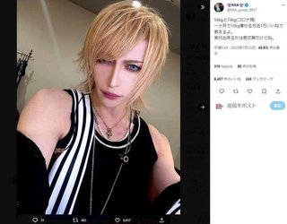 人気男性ギタリスト「乳首切除」報告に騒然　「心底邪魔だった」と説明も…「理解が追いつかない」