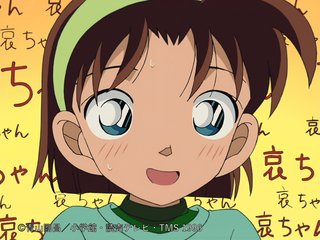 コナン見てる人