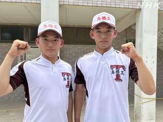 『第105回 全国高校野球選手権大会 全国大会』